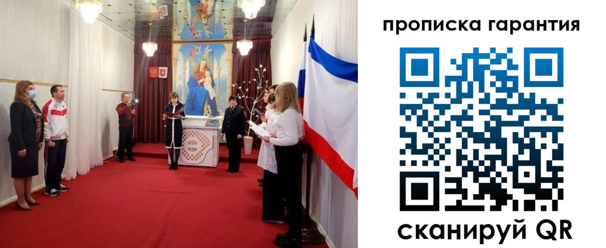 временная регистрация недорого в Елизово