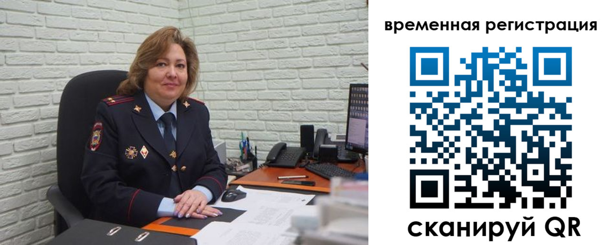 временная регистрация гарантия в Елизово